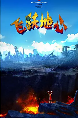韩国理论片
